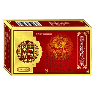 藿阳补肾胶囊