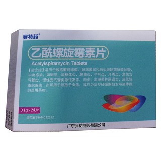 乙酰螺旋霉素片(罗特)