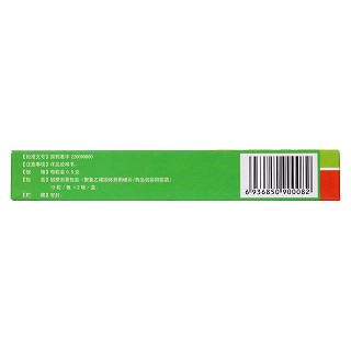 抗菌消炎胶囊(0.5g*12s*2板)