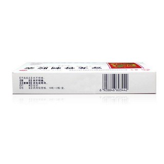 穿龙骨刺胶囊价格
