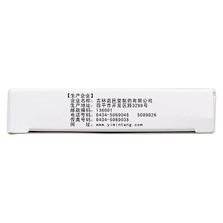人工牛黄甲硝唑胶囊功效作用厂家