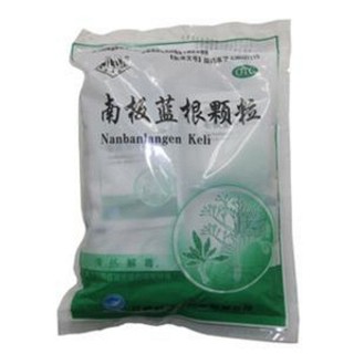 南板蓝根颗粒( 九连山)