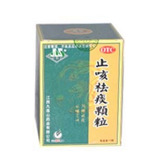 止咳祛痰颗粒( 九连山)
