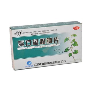 复方鱼腥草片( 九连山)