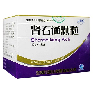 肾石通颗粒(九连山)