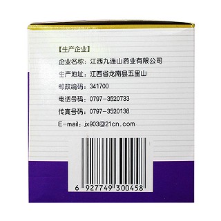 肾石通颗粒价格