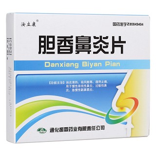 胆香鼻炎片(振霖)