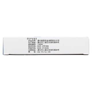 胆香鼻炎片(0.3g*10s*3板*2盒)