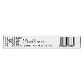 胆香鼻炎片功效作用厂家