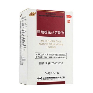 甲硝唑氯己定洗剂(伊人)