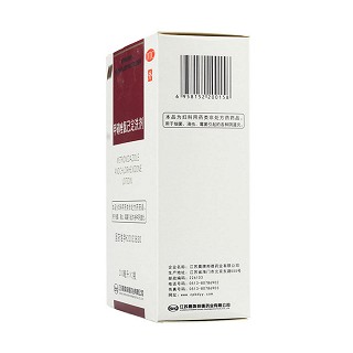 甲硝唑氯己定洗剂(200ml*2瓶)