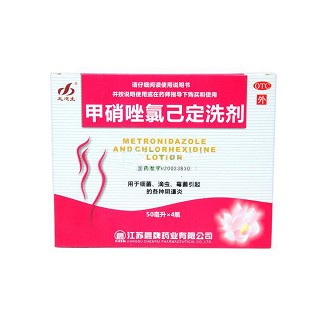甲硝唑氯己定洗剂(晨牌邦德)