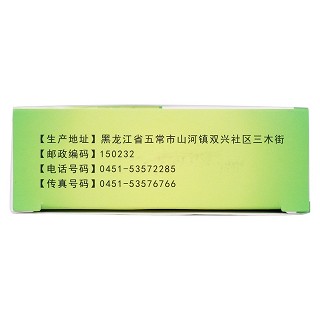 风寒双离拐片功效作用厂家