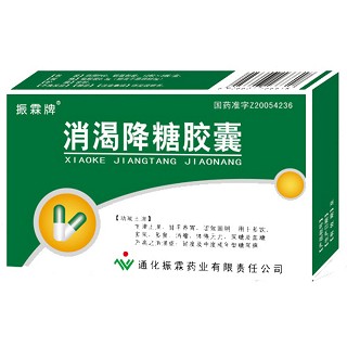 消渴降糖胶囊(振霖牌)