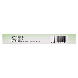 消渴降糖胶囊(0.3g*24粒/盒)