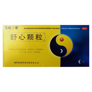 舒心颗粒(振霖牌)