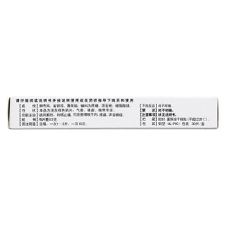 双花草珊瑚含片(昌弘)