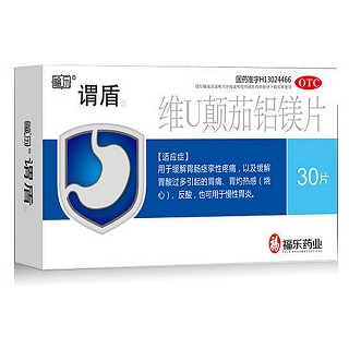 维u颠茄铝镁片(福乐)