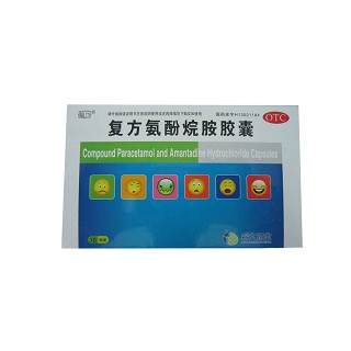 复方氨酚烷胺胶囊(福乐)