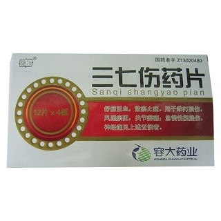 三七伤药片(福乐)