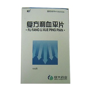 复方利血平片(福乐)