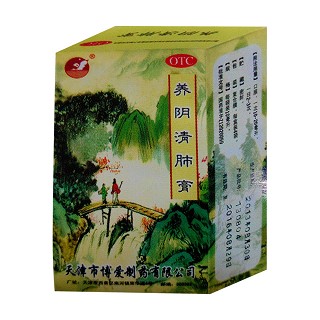 养阴清肺膏(天博爱)