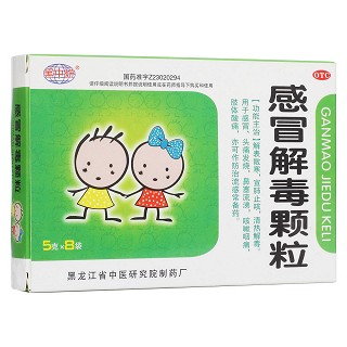 感冒解毒颗粒(黑中研)