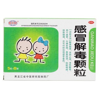 感冒解毒颗粒价格