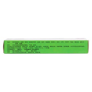 感冒解毒颗粒(黑中研)