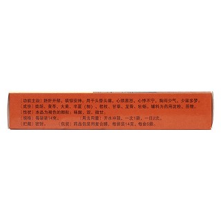 宁神灵颗粒(卫力)