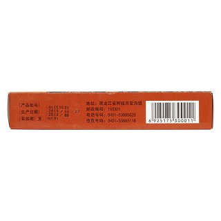宁神灵颗粒(14g*6袋)