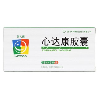 心达康胶囊价格