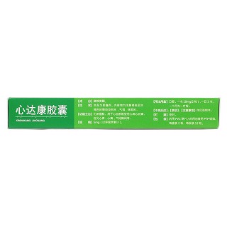 心达康胶囊(美大康)