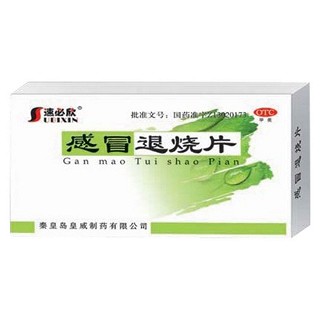 感冒退烧片(速必欣)