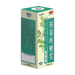 苏菲咳糖浆(太极)