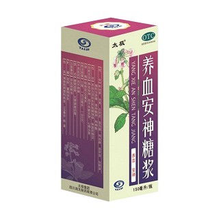养血安神糖浆(太极)