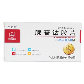 腺苷钴胺片价格