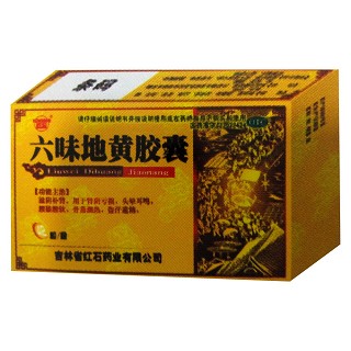 六味地黄胶囊(红石)