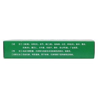 金甲排石胶囊(吉春黄金)