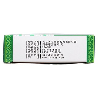 金甲排石胶囊功效作用厂家