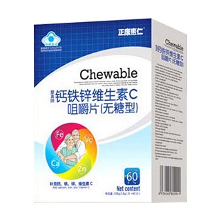 贝维儿钙铁锌维生素c咀嚼片(无糖型)