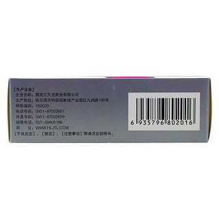 萘敏维滴眼液(鑫烨)
