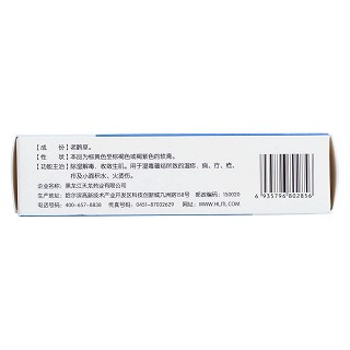 老鹳草软膏(鼎柔)