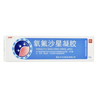 氧氟沙星凝胶(鑫烨)