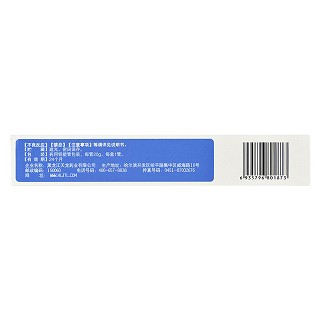 氧氟沙星凝胶(鑫烨)