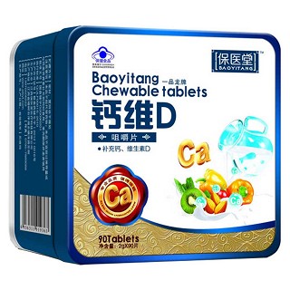 保医堂钙维d咀嚼片(保医堂)