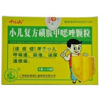 小儿复方磺胺甲噁唑颗粒(十万山)
