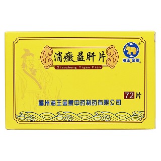消癥益肝片价格
