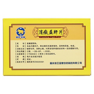 消癥益肝片(海王金象)