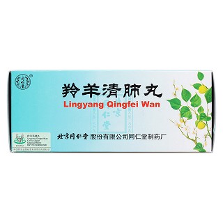 羚羊清肺丸价格